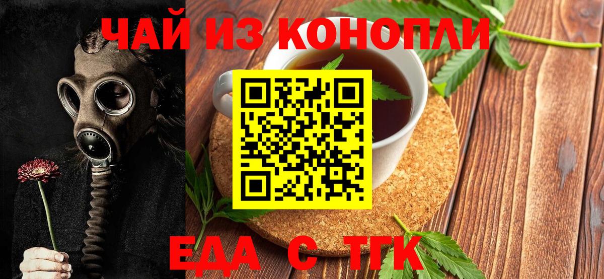 Canna-Cookies конопля  Вход с VPN  Кохма 