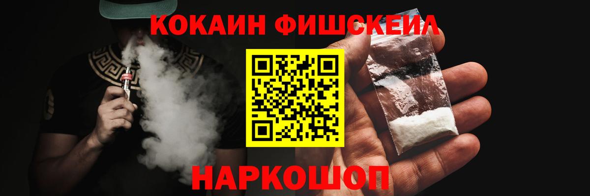 Cocaine 97% Кохма