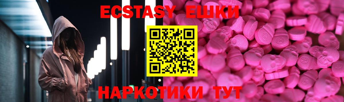 Кохма  Экстази DUBAI  Вход с VPN 