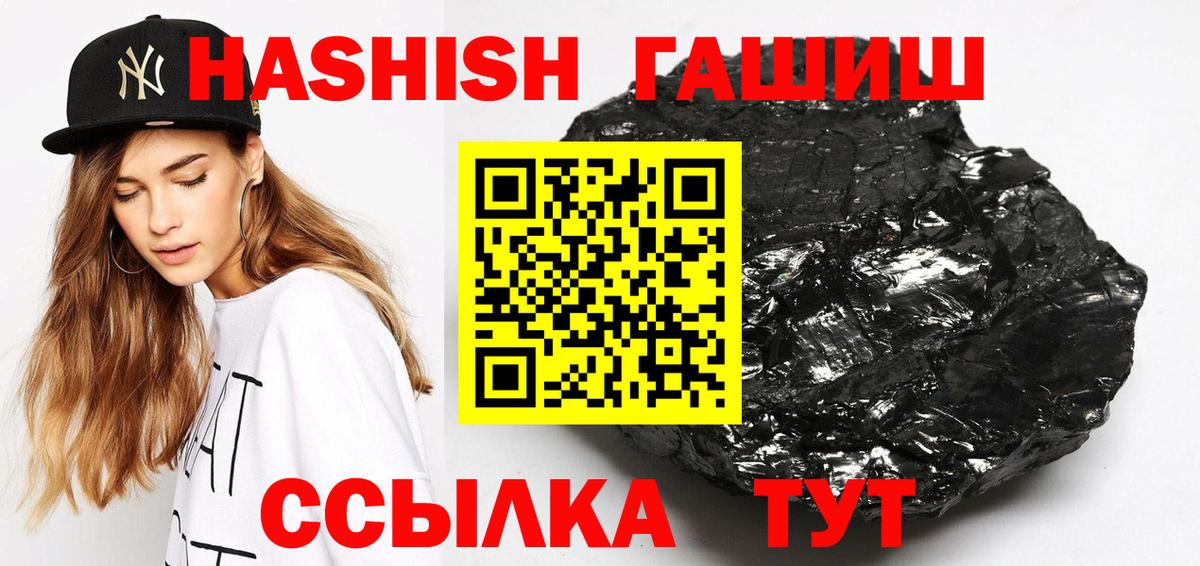 ГАШИШ убойный  сколько стоит  ГАШИШ AMNESIA HAZE  Кохма  Вход с VPN 