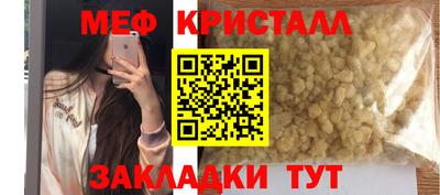стафф Дубна