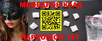 скорость mdpv Донской