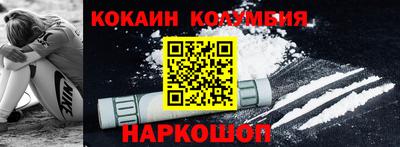 скорость mdpv Донской