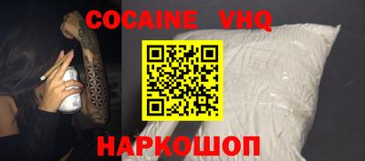 скорость mdpv Донской