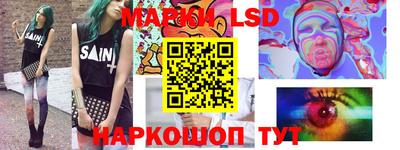 стафф Дубна