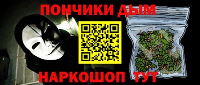 jwh Донецк