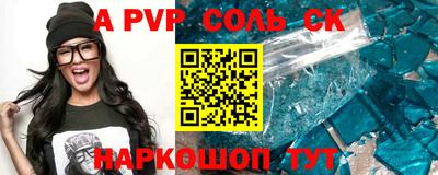 скорость mdpv Донской