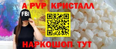 стафф Дубна