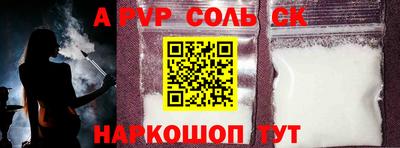 jwh Донецк