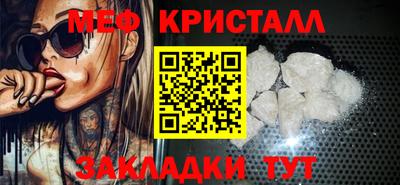 стафф Дубна
