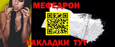 скорость mdpv Донской