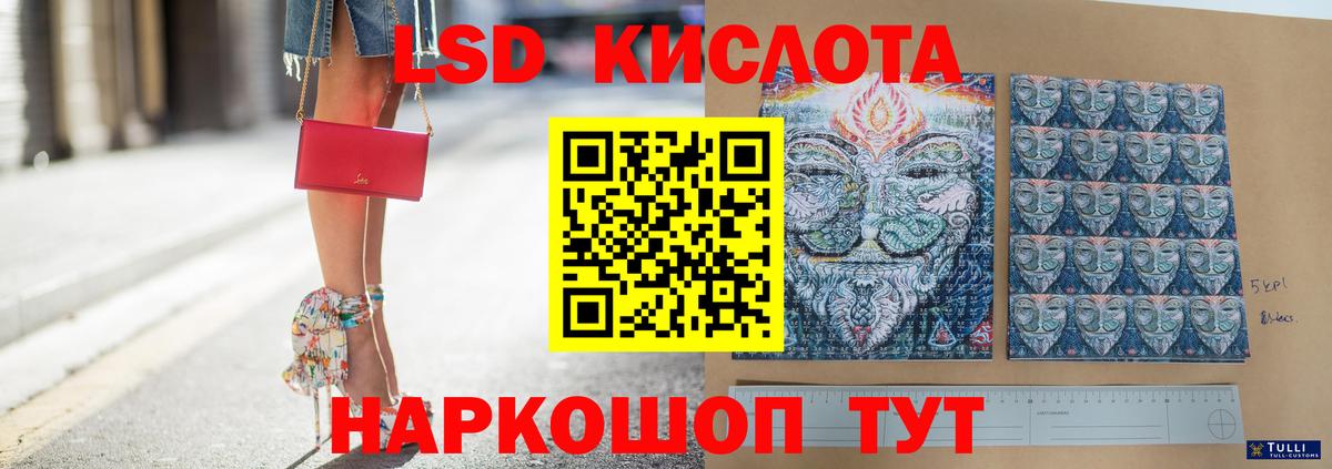 Лсд 25 экстази ecstasy  Вход с VPN  Кохма 