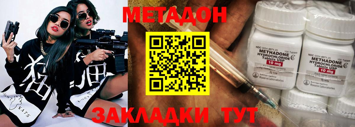 маркетплейс официальный сайт  МЕГА маркетплейс  Метадон кристалл  Кохма  Вход с VPN  Метадон мёд 