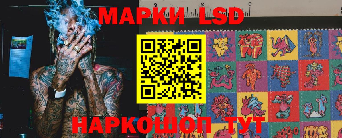 Марки 25I-NBOMe  Марки N-bome 1,8мг  Марки N-bome 1,8мг  Вход с VPN  Кохма 