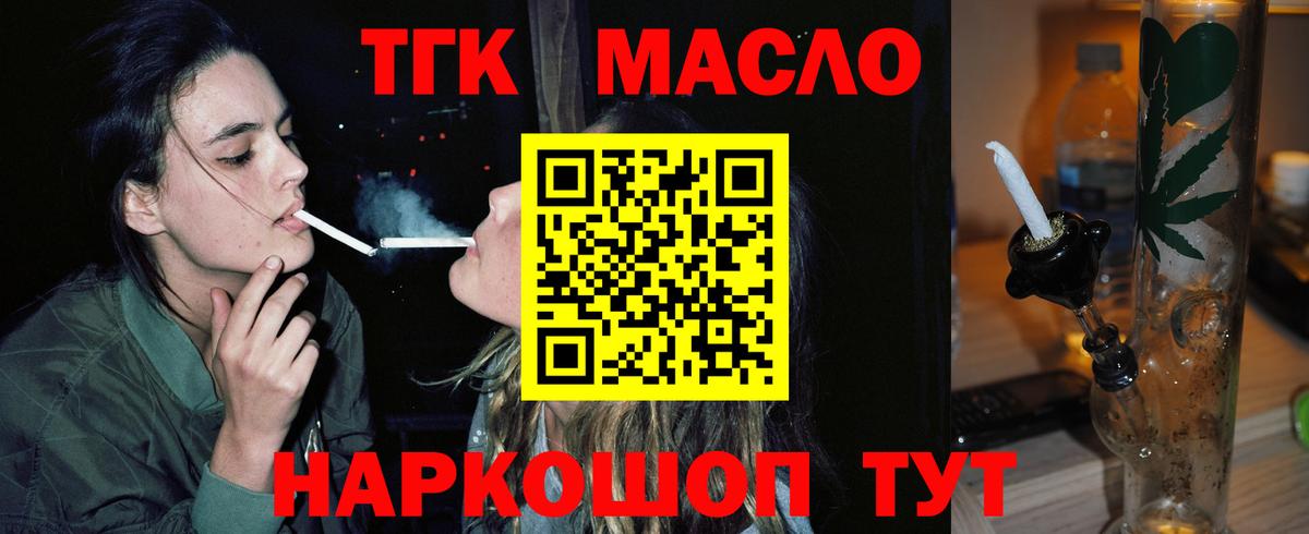 Кохма  мега рабочий сайт  Вход с VPN  ТГК Wax 