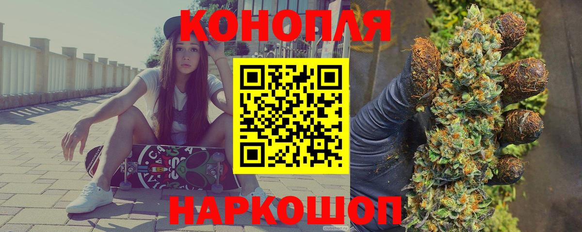 Каннабис Ganja Кохма